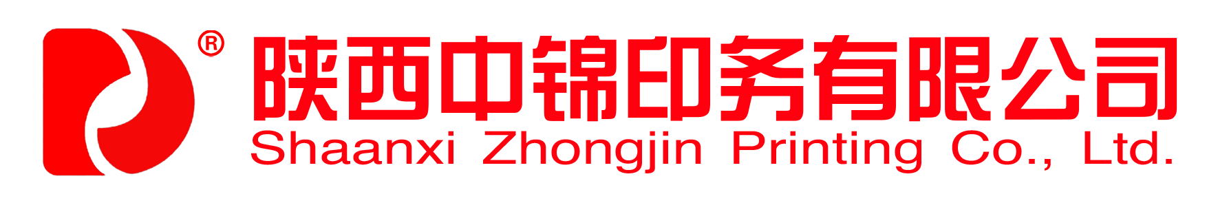 陕西中锦印务有限公司官网